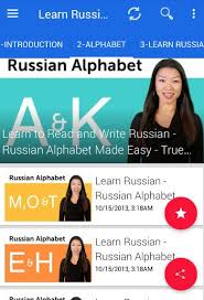 This is an amazingly good thing. Learn Russian Speak Russian Language For Android Apk Download
