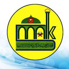 It was originally part of the government offices complex during the british administration. Majlis Agama Islam Negeri Pulau Pinang Home Facebook