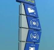 56 Street Totem ideas | signage design, signage, wayfinding ...