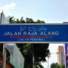 However, the project came under heavy criticism from road users due to the massive jams during. Bazar Ramadhan Online Raja Alang Kampung Baru 2020 Home Facebook