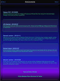 Checking your unpaid or overdue summons from the royal malaysian police (pdrm), road transport department (jpj), or aes online is also not here, we will be covering how to check summons from these related departments online and via short messaging system (sms), how to check summons. Malaysia Police Summons On The App Store