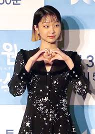 Profil aktris korea chu ja hyun. Kim Da Mi Wikipedia