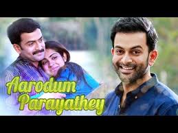 New Malayalam Movies Aarodum Parayathey Malayalam Movies Online Latest Malayalam Movie Mallu Youtube Movie revolves around a group of people living in a harbor town. new malayalam movies aarodum parayathey malayalam movies online latest malayalam movie mallu
