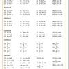 Linear inequalities worksheet for grade 11. 1