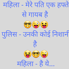 Check spelling or type a new query. Funny Status In Hindi Whatsapp Status In Hindi Funny Jokes Status Laughing Status In Hindi Fun Quotes Funny Funny Jokes With Images Funny Statuses