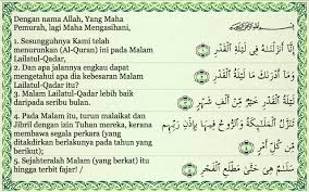 Surah qadr and the importance of night of power, laylatul qadr is excellent. Rahasia Surat Al Qadr Bukti Kebesaran Nya Yang Membisu My Ideas Detail Media Islami Rahasia Turunnya Malam Lailatul Qadar Sajadah Muslim Ruang Belajar Siswa Kelas 1 Keutamaan Surah Al Baqarah Materi