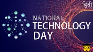 Find your answer quickly from the original and most authoriative national day source on the planet, national day calendar. National Technology Day Graduategeek Youtube