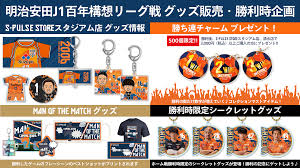News source: 清水エスパルス公式WEBサイト