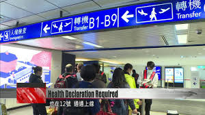 All Travelers Entering Taiwan Required To File Health Declaration Youtube