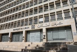 مبادرة التمويل العقارى لا تستهدف الوحدات بالأماكن السياحية الأربعاء, 14 يوليو 2021, 18:03 رئيس الوزراء: Ø§Ù„Ø¨Ù†Ùƒ Ø§Ù„Ù…Ø±ÙƒØ²ÙŠ Ø§Ù„Ù„Ø¨Ù†Ø§Ù†ÙŠ ÙŠØ·Ù„Ù‚ Ù†Ø¸Ø§Ù…Ø§ Ø¬Ø¯ÙŠØ¯Ø§ Ù„ØµØ±Ù Ø§Ù„Ø¹Ù…Ù„Ø§Øª Ø§Ù„Ø£Ø¬Ù†Ø¨ÙŠØ© Rt Arabic
