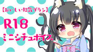 耳舐めの記事一覧 - このえゆずこ / じゃばらいふ - Ci-en（シエン）