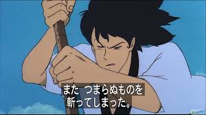 又斬了無聊的東西- 萌娘百科萬物皆可萌的百科全書