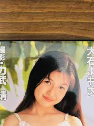 力武 靖 裸