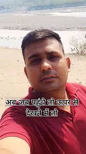 Pankaj Tyagi official