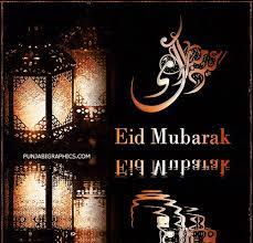Best quotes, hd wallpapers, sms, whatsapp gif image messages, facebook status to wish your loved ones. Best Eid Mubarak Animated Gif Images 2021 Eid Mubarak Pics