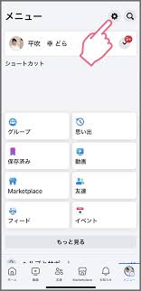 ameblo.jp