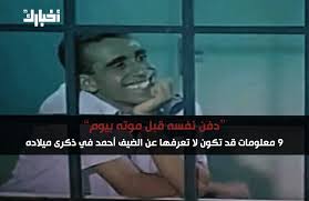 قُدمت أول فوازير بالتليفزيون عام 1967 في صورة تمثيلية قصيرة تنتهي بسؤال، وفي العام التالي قدمها الثلاثي: 9 Ù…Ø¹Ù„ÙˆÙ…Ø§Øª Ù„Ø§ ØªØ¹Ø±ÙÙ‡Ø§ Ø¹Ù† Ø§Ù„Ø¶ÙŠÙ Ø£Ø­Ù…Ø¯ Ø¯ÙÙ† Ù†ÙØ³Ù‡ Ù‚Ø¨Ù„ Ù…ÙˆØªÙ‡ Ø¨ÙŠÙˆÙ…