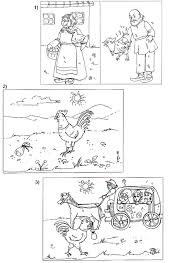 Punguţa cu doi bani, ultimul spectacol la teatrul gulliver. Educatia Conteaza Punguta Cu Doi Bani Stories Romani School