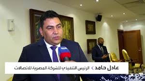 In 1998, it replaced the for. Ø§Ù„Ù…ØµØ±ÙŠØ© Ù„Ù„Ø§ØªØµØ§Ù„Ø§Øª Ù„Ù„Ø¹Ø±Ø¨ÙŠØ© Ø³Ù†Ø³ØªØ®Ø¯Ù… ØªÙˆØ²ÙŠØ¹Ø§Øª Ø§Ù„Ø£Ø±Ø¨Ø§Ø­ Ù„Ø®ÙØ¶ Ø§Ù„Ø¯ÙŠÙ†