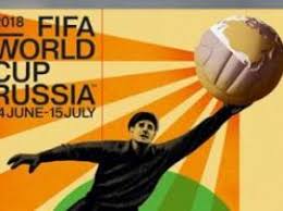 Résultats coupe du monde live, suivez tous les matchs coupe du monde en direct. Coupe Du Monde 2018 L Affiche Officielle Devoilee Lev Yachine A L Honneur Radio Algerienne
