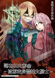 韩漫无码归档- 91禁漫-91禁漫