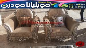 غرف معيشة 2022 صالونات 2023 موبليانا Salon Living Room Home Decor Decor