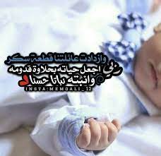 Pin By Icandy98 On رمزيات Baby Words Cute Little Baby Baby Clip Art