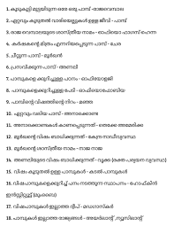 I've experienced a significant amoun. Quiz Questions And Answers About Kerala Quiz Questions And Answers