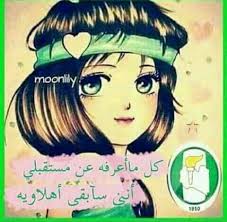 كشفت تقارير صحفية تونسية، أن أزمة نشبت مؤخرًا داخل صفوف نادي الترجي التونسي. Ø¨Ù†Ø§Øª ÙˆÙˆÙ„Ø§Ø¯ Ø§Ù„Ø§Ù‡Ù„ÙŠ Ø·Ø±Ø§Ø¨Ù„Ø³ Home Facebook