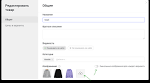 Как редактировать товар в woocommerce / wordpress