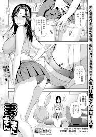絶望漫画館