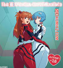 Porn evangelion
