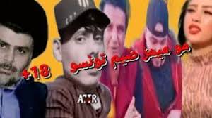 الأستاذ الدكتور نور الدين عتر. Ù…ÙŠÙ…Ø² Ù…Ù…ÙŠØ² Ù¡
