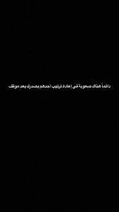20190416 Funny Arabic Quotes Cover Photo Quotes Beautiful Arabic Words