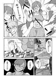 無理矢理 脱がす