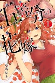 The Quintessential Quintuplets (Manga) - Tv Tropes