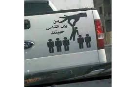 Kamaru usman, rose namajunas among. Ø§Ø·Ø±Ù Ø§Ù„Ø¹Ø¨Ø§Ø±Ø§Øª Ø§Ù„ØªÙŠ ÙƒØªØ¨Øª Ø¹Ù„Ù‰ Ø§Ù„Ø³ÙŠØ§Ø±Ø§Øª Arabgt