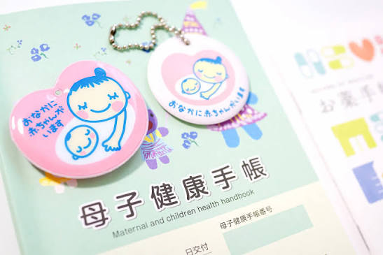 母子手帳はいつもらえる？もらい方や必要なものを助産師が解説
