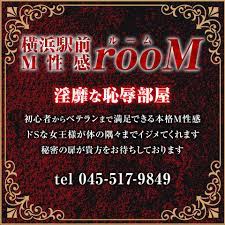 M 性感 room