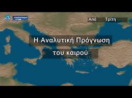 Check spelling or type a new query. Ti Giorth Einai Shmera 10 Ioynioy Eortologio Poioi Giortazoyn Kairos