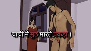 Aunty Her Ass in the Roof Part 2: Indian Anal Porn