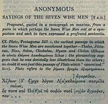 Wise men.the seven sages were renowned wise men of seventh and sixth century greece. Seven Sages Of Greece Wikipedia