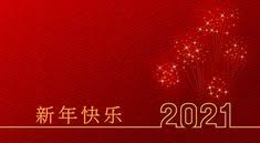 Seluruh layanan operasional rekeningku.com tetap berjalan normal di hari libur ini. 15 Imlek 2021 Ideas Happy Chinese New Year Chinese New Year Greeting Newyear