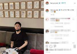 한예슬♥류성재 10살 연하 남친 공개 나이 키 학력 직업 인스타 내 남자친구는 연극배우. í•œì˜ˆìŠ¬ì´ ì§ì ' ë°ížŒ í›ˆë‚¨ ë‚¨ìžì¹œêµ¬ ëˆ„êµ¬ê¸¸ëž˜ í•œê²½ë‹·ì»´