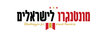 החופים החוליים הטובים ביותר ב becici (מונטנגרו) אתרי הנופש הטובים ביותר של מונטנגרו. ×ž×•× ×˜× ×'×¨×• ×œ×ž×˜×™×™×œ×™× ×™×©×¨××œ×™× Montenegro For Israeli Travelers Home Facebook
