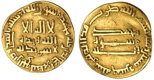The last umayyad caliph, marwan ii, was defeated and. 1 Dinar 775 785 Abbasid Caliphate 750 1258 Gold Al Mahdi 775 785 Prices Values