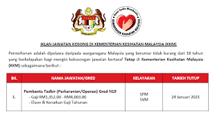 Suruhanjaya perkhidmatan awam malaysia kini membuka permohonan jawatan kosong bagi pembantu tadbir (perkeranian/operasi) gred n19 kementerian kesihatan adalah salah satu kementerian yang diwujudkan di bawah kerajaan malaysia yang berfungsi untuk meningkatkan taraf. Permohonan Jawatan Kosong Di Kementerian Kesihatan Malaysia Kkm 2196 Kekosongan Seluruh Malaysia