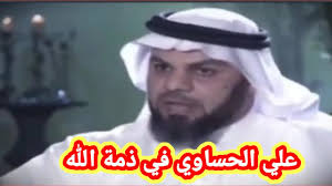 هو أبو خالد وليد بن إدريس بن عبد العزيز المنيسي، السُلميُّ نسبًا، الإسكندري مولدًا، السلفيُّ معتقدًا، والحنبليُّ مذهبًا. Ø¹Ù„ÙŠ Ø§Ù„Ø­Ø³Ø§ÙˆÙŠ ÙÙŠ Ø°Ù…Ø© Ø§Ù„Ù„Ù‡ ÙˆØ³Ø¨Ø¨ ÙˆÙØ§Ø© Ø¹Ù„ÙŠ Ø§Ù„Ø­Ø³Ø§ÙˆÙŠ ÙˆÙ‡Ù„ Ù‡Ùˆ Ù…Ø³Ù„Ù… Ø£Ù… Ø´ÙŠØ¹ÙŠ
