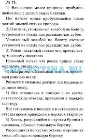 контрольная работа за 1 полугодие по химии 10 класс Kontrolnye I Samostoyatelnye Raboty Po Matematike 8 Klass Ershova Resheniya Algebra Literature Blog
