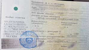 Proveryaem Pts Avtomobilya Chitajte V Razdele Uchebnik V Zhurnale Avto Ru